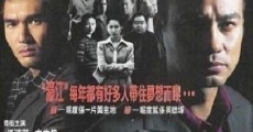 Filme completo Ho kong fung wan