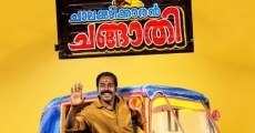 Chalakkudykkaran Changathy streaming