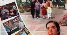 Filme completo Huan le ren jian