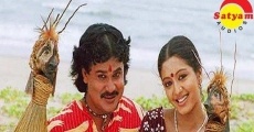 Chanthupottu streaming