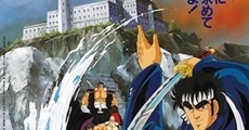 Sakigake!! Otokojuku Movie (1988)