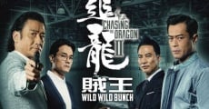 Chasing the Dragon II (2019)