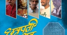 Chatrapati Shashan film complet