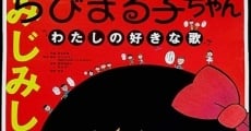 Chibi Maruko-chan: Watashi no suki-na uta film complet