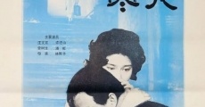 Han Ye film complet