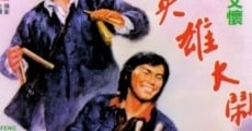 Xiao ying xiong da nao Tang Ren jie (1974)