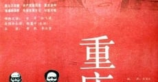 Filme completo Chongqing tan pan