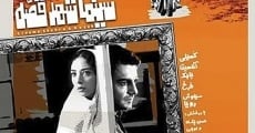 Cinema Shahre Gheseh streaming