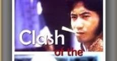 Clash of the Ninjas (1986)