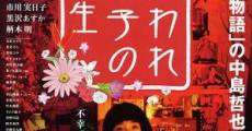 Kiraware Matsuko no isshô film complet