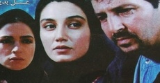 Dastha-ye aloode film complet