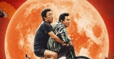 Feng kuang de wai xing ren film complet