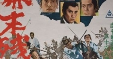 Bakumatsu zankoku monogatari (1964)