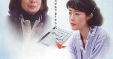 Machiaishitsu: Notebook of Life film complet