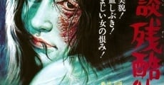 Filme completo Kaidan zankoku monogatari