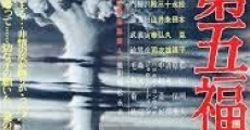 Filme completo Daigo Fukuryu-Maru