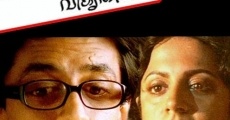 Filme completo Daivathinte Vikrithikal