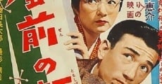 Fûzen no tomoshibi (1957)