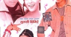 Darpan Chhaya film complet