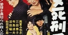 Onna shikeishû no datsugoku (1960)