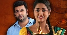 Filme completo Deepangal Sakshi