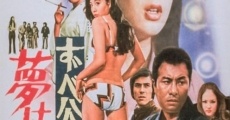 Zubekô banchô: Yume wa yoru hiraku (1970)