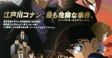 Meitantei Conan: Shikkoku no chaser film complet