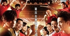Filme completo Zhen tou