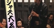 Jazz Daimyo film complet