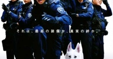 Dog × Police: Junpaku no kizuna film complet