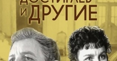 Dostigaev i drugie film complet