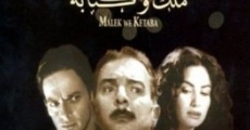 Filme completo Malek wa ketaba