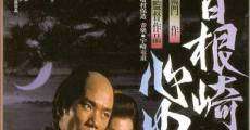 Filme completo Sonezaki shinju