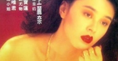 Filme completo Ching chun mung lei yan