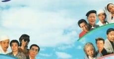 Yumemi-dôri no hitobito (1989)