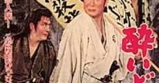 Yoi-dore musoken (1962)
