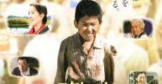 Ekurêru: Okashi hourouki film complet