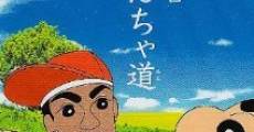 Eiga Kureyon Shinchan: Otakebe! Kasukabe yasei-oukoku film complet