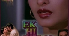 Ek Hi Bhool film complet