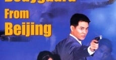 Zhong Nan Hai bao biao (1994)