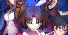 Kara no kyoukai: Mirai fukuin streaming