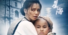 Xinghai film complet