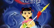 Le prince Nezha triomphe du roi dragon streaming