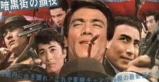 Ankokugai no kaoyaku: juichinin no gyangu (1963)