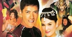 Enteng Kabisote 3: Okay ka fairy ko... The legend goes on and on and on film complet