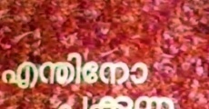 Enthino Pookunna Pookal film complet