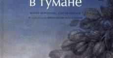 Filme completo Yozhik v tumane - Yozik in the Fog