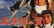 Die Siegreichen Adler von Okinawa