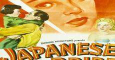 Japanese War Bride film complet
