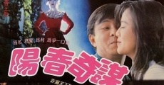 Filme completo Qing tian pi li 2: The Ending